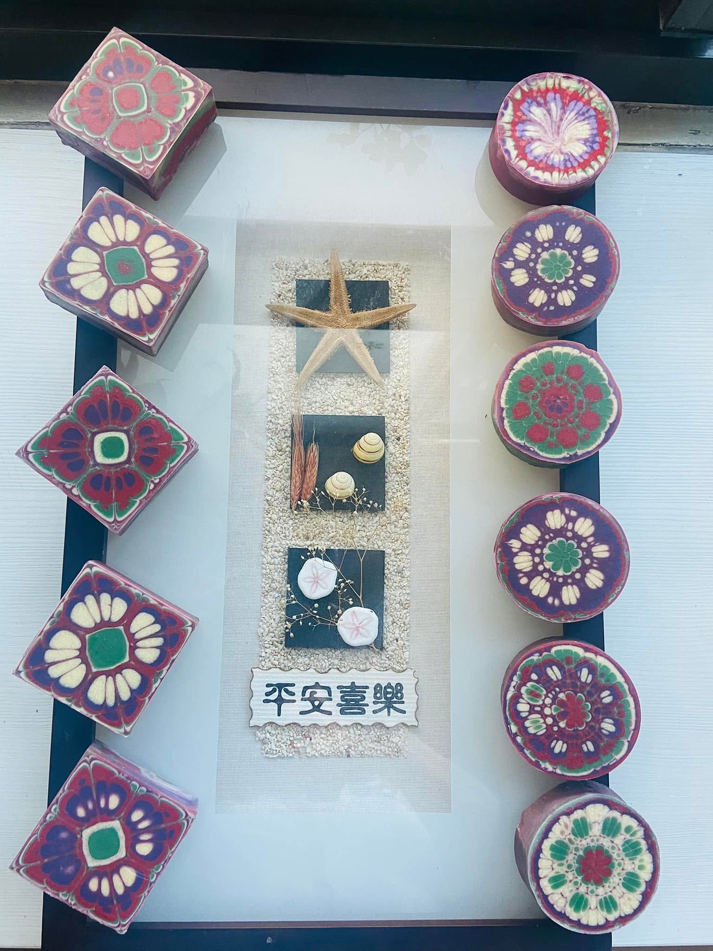 花磚皂｜平安喜樂系列